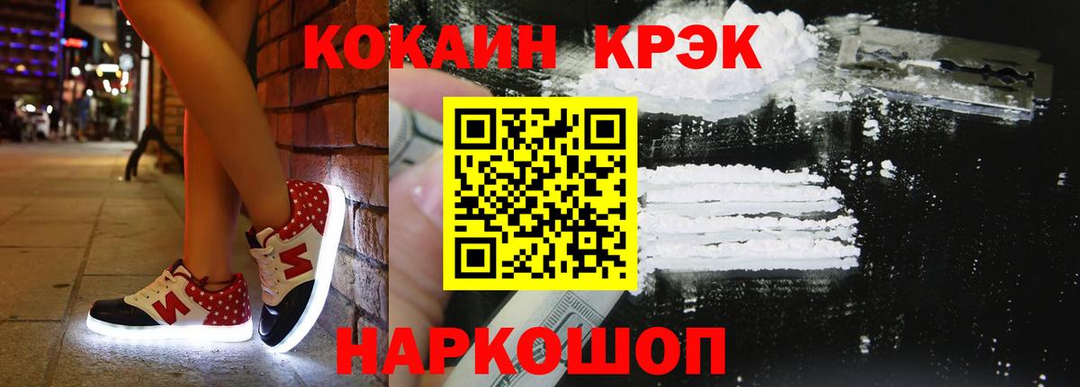 КОКАИН 98% Ликино-Дулёво