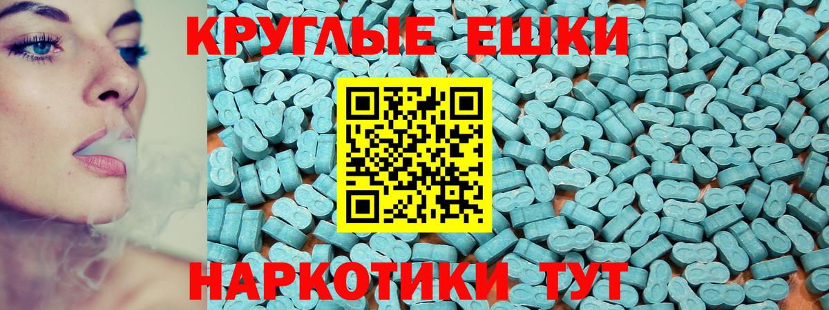 Ecstasy 300 mg Ликино-Дулёво
