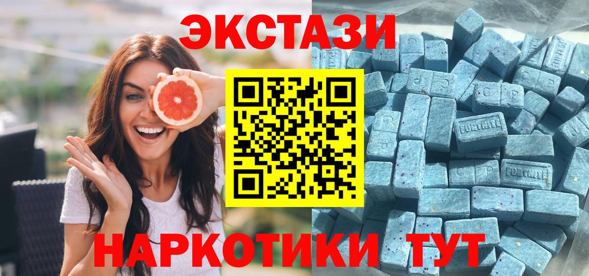 Ликино-Дулёво  магазин  наркотиков  Экстази  Вход с VPN  Ecstasy таблы  ЭКСТАЗИ диски 