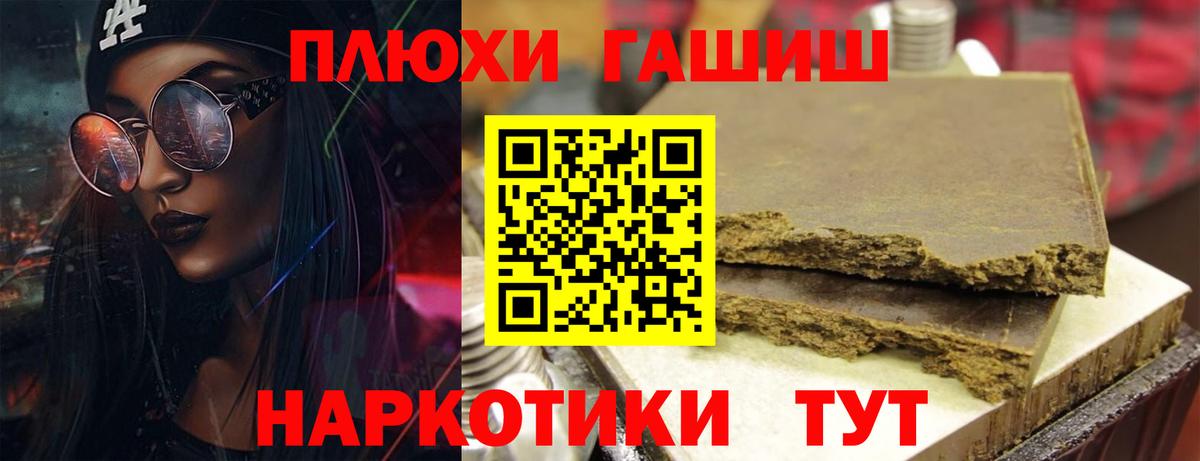 Ликино-Дулёво  Гашиш Cannabis  ГАШИШ 40% ТГК  цена   Вход с VPN 