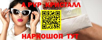 скорость mdpv Заводоуковск