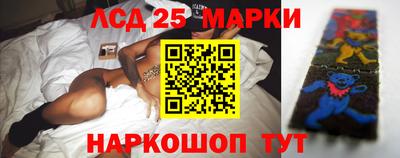 марихуана Заволжье