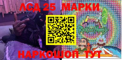 гашик Жуковский