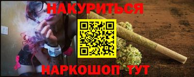 марихуана Заволжье