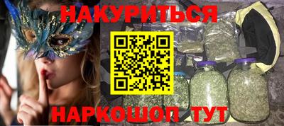 марихуана Заволжье