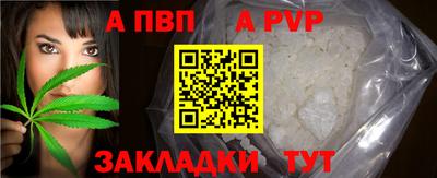 марихуана Заволжье