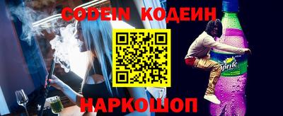 гашик Жуковский