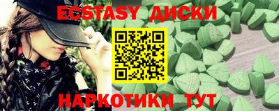 гашик Жуковский
