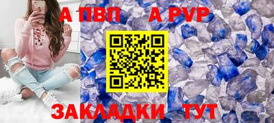 скорость mdpv Заводоуковск