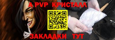 марихуана Заволжье