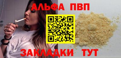 марихуана Заволжье