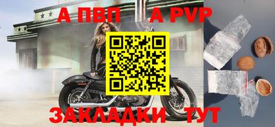 скорость mdpv Заводоуковск