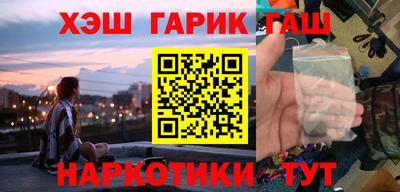 марихуана Заволжье