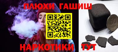 гашик Жуковский