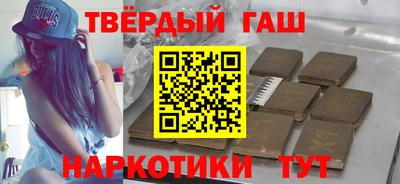 гашик Жуковский