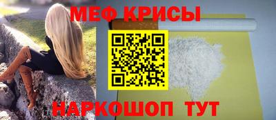 скорость mdpv Заводоуковск