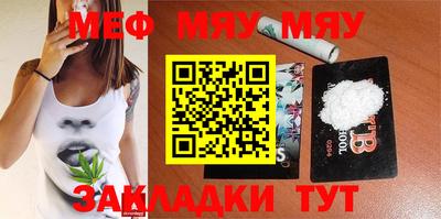 марихуана Заволжье