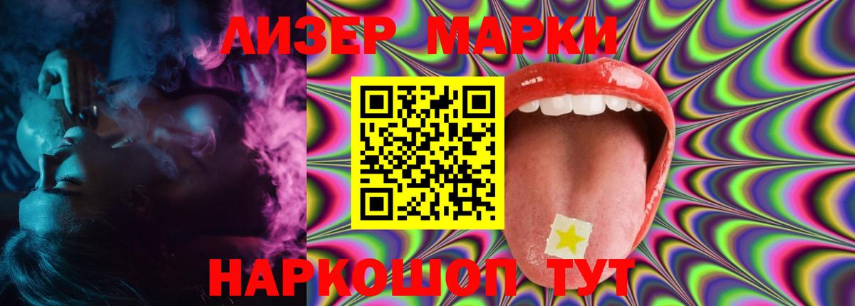 Лсд 25 экстази ecstasy  OMG как войти  Ликино-Дулёво  LSD-25 экстази кислота  Вход с VPN 