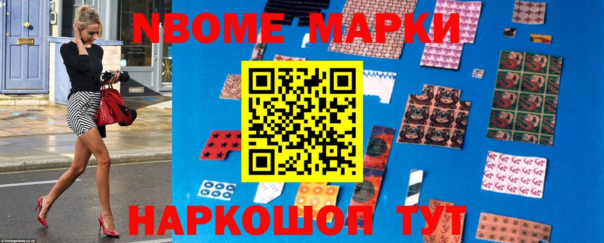 Канабис  Ликино-Дулёво  MDMA  Меф МЯУ МЯУ кристаллы  Цена  ГАШ  Вход с VPN  Амфетамин кристаллы 