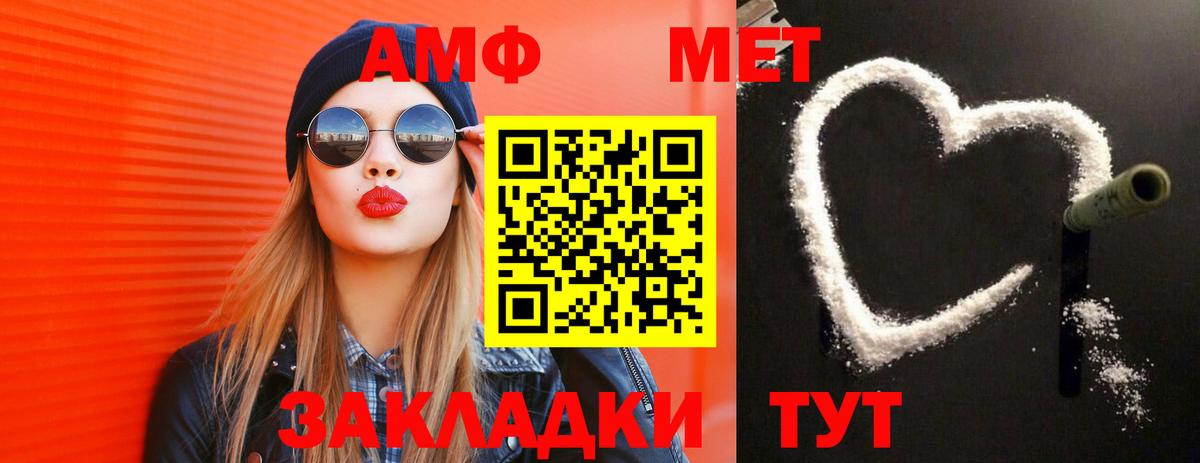 Ликино-Дулёво  Метамфетамин Декстрометамфетамин 99.9%  Вход с VPN  Метамфетамин Декстрометамфетамин 99.9% 