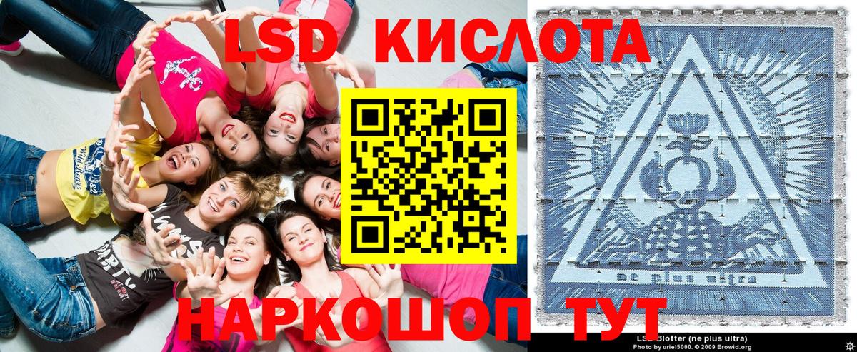 Марки NBOMe 1,5мг Ликино-Дулёво