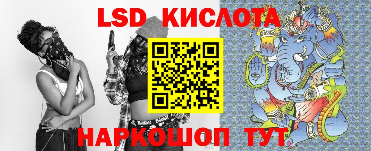 Марки N-bome 1500мкг  Марки NBOMe  наркошоп  Вход с VPN  Ликино-Дулёво 
