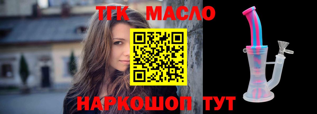 Меф Ликино-Дулёво