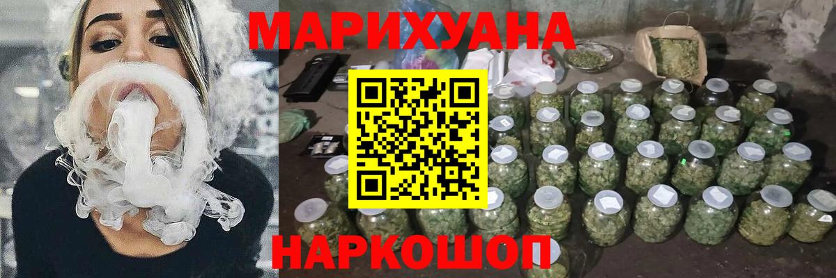 Канабис планчик  Вход с VPN  Марихуана LSD WEED  Конопля тримм  Ликино-Дулёво  Канабис Ganja 